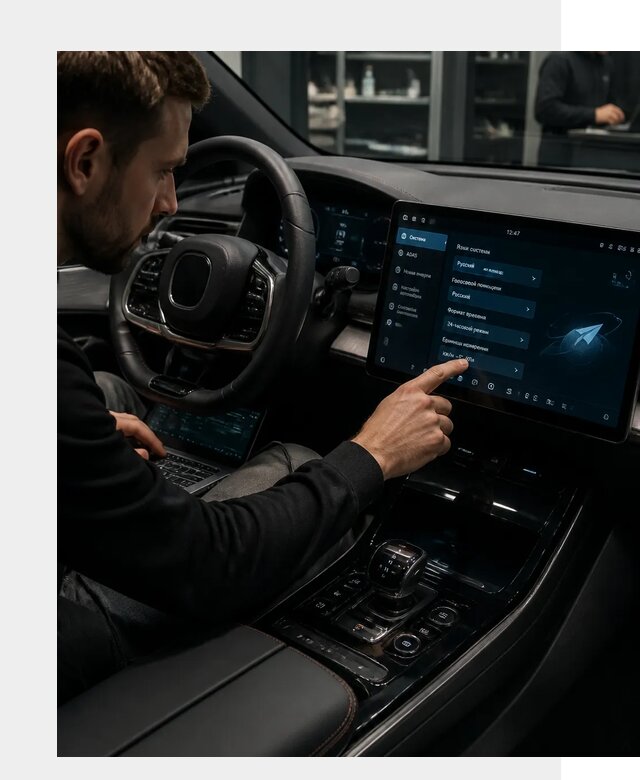 Русификация BYD HAN в Дагестанских Огнях по цене от 20543 р. | ФастМобиль-Дгс