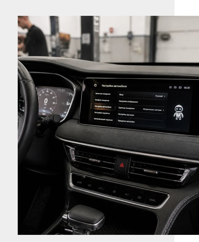 Русификация Changan CS75 в Дагестанских Огнях по цене от 6710 р. | ФастМобиль-Дгс