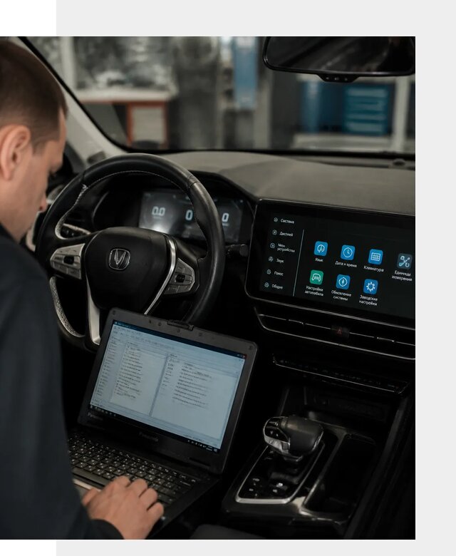 Русификация Changan X5 под ключ для автовладельцев в Дагестанских Огнях